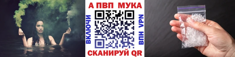 как найти наркотики  дарк нет какой сайт  Alfa_PVP мука  Новочебоксарск 