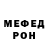 Кетамин VHQ Wasiliy Korolyow