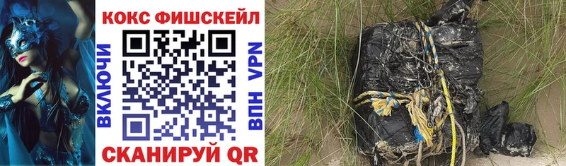 КОКАИН VHQ Новочебоксарск