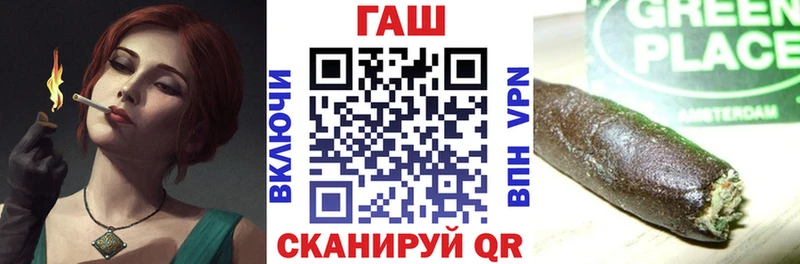 купить наркотик  Новочебоксарск  ГАШ индика сатива 