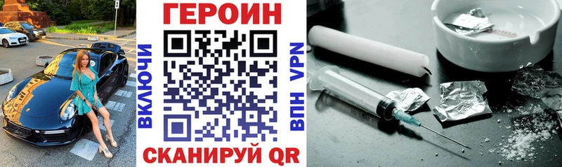 даркнет телеграм blacksprut как войти Новочебоксарск ГЕРОИН гречка