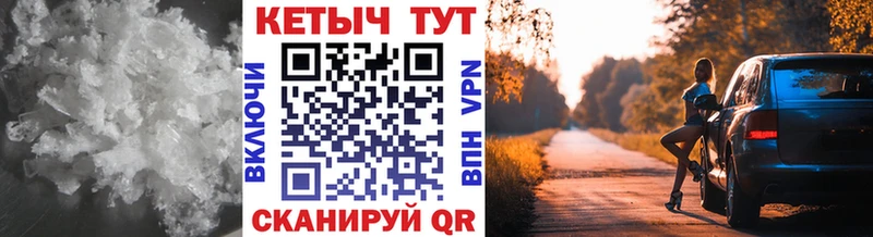 блэк спрут как войти  Новочебоксарск  Кетамин VHQ 