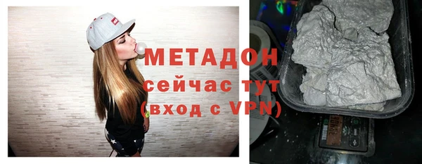 альфа пвп VHQ Вязьма