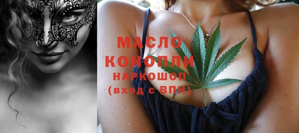 меф Вяземский