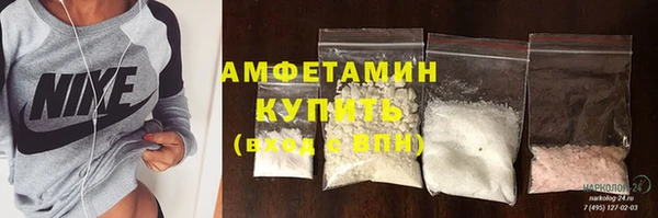 альфа пвп VHQ Вязьма