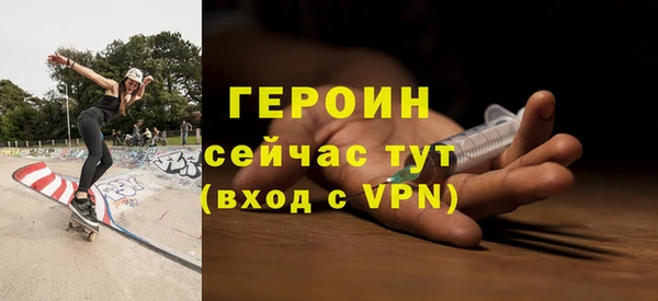 альфа пвп VHQ Вязьма