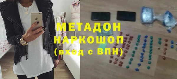 альфа пвп VHQ Вязьма