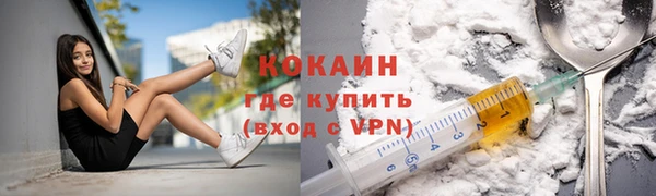 альфа пвп VHQ Вязьма
