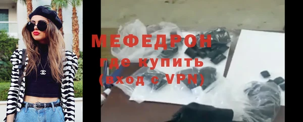 меф Вяземский