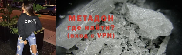 меф Вяземский