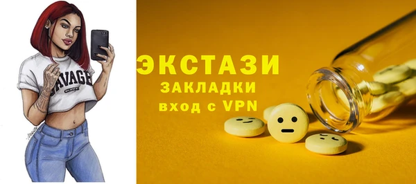 меф Вяземский