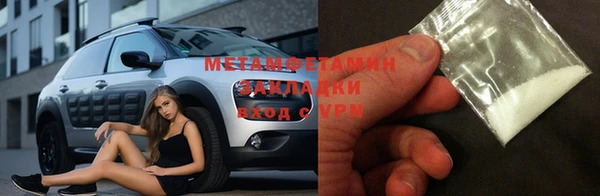бошки Вязники