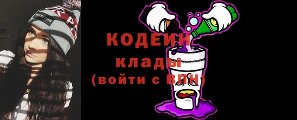 альфа пвп VHQ Вязьма
