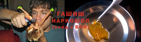 альфа пвп VHQ Вязьма