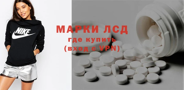 альфа пвп VHQ Вязьма