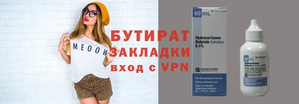 меф Вяземский