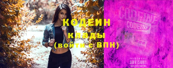 альфа пвп VHQ Вязьма