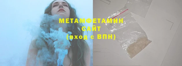 альфа пвп VHQ Вязьма