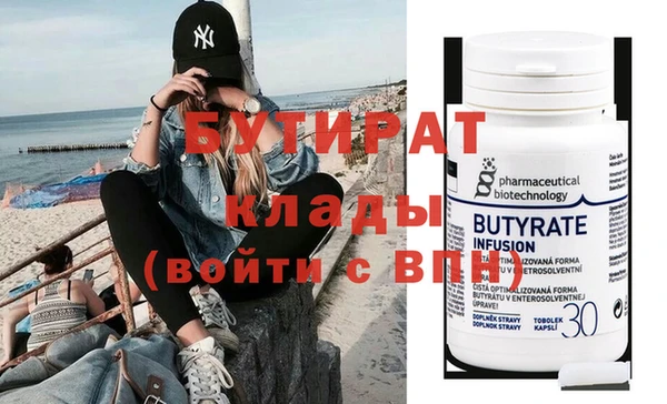 бошки Вязники