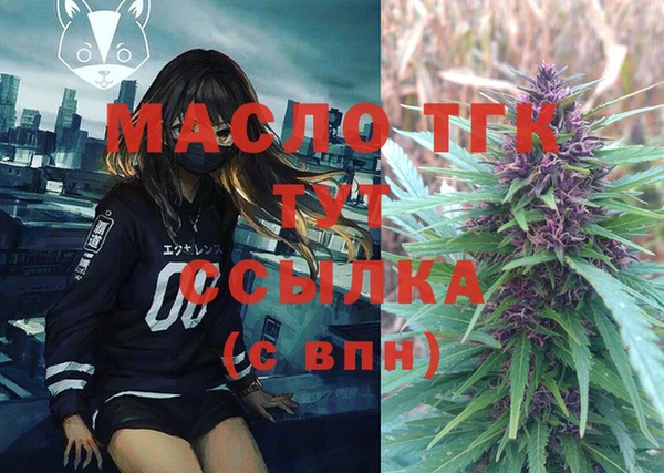 бошки Вязники