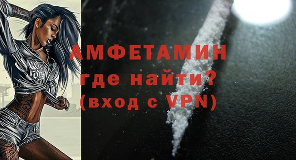 альфа пвп VHQ Вязьма