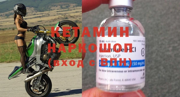 меф Вяземский