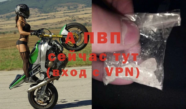 альфа пвп VHQ Вязьма