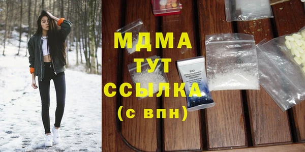 бошки Вязники