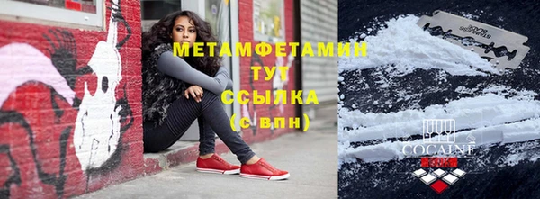 альфа пвп VHQ Вязьма