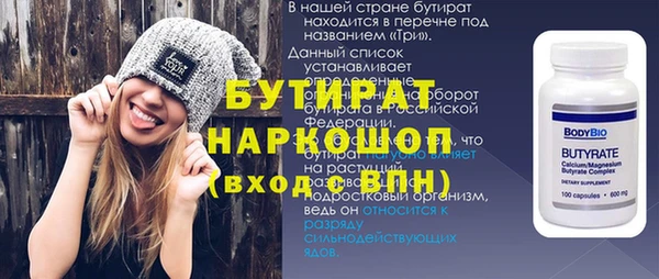 меф Вяземский