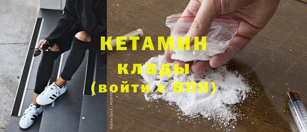 альфа пвп VHQ Вязьма