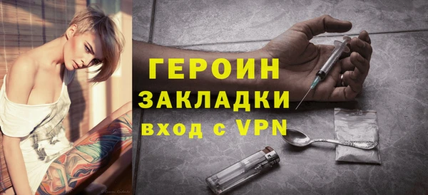 альфа пвп VHQ Вязьма