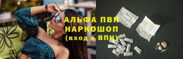 альфа пвп VHQ Вязьма