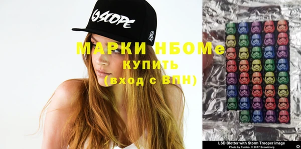 бошки Вязники