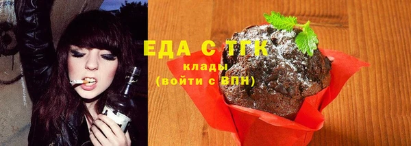 бошки Вязники