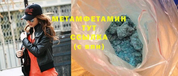 меф Вяземский