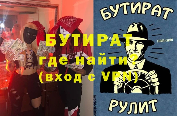 бошки Вязники