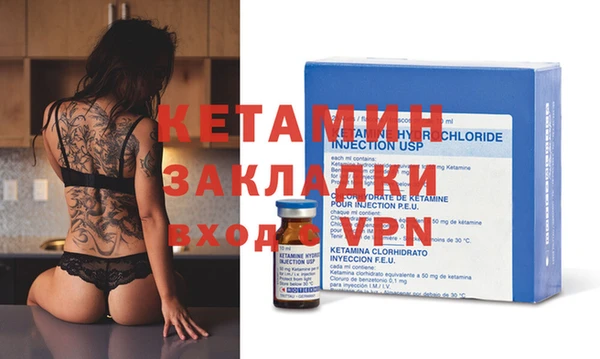 альфа пвп VHQ Вязьма