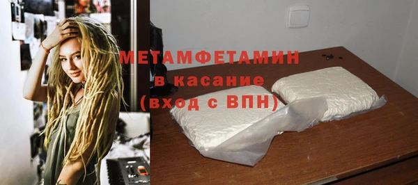 бошки Вязники