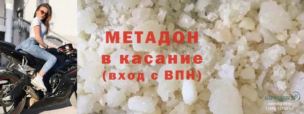 меф Вяземский
