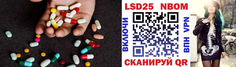 Лсд 25 экстази ecstasy  ссылка на мегу ссылки  Новочебоксарск  где можно купить наркотик 