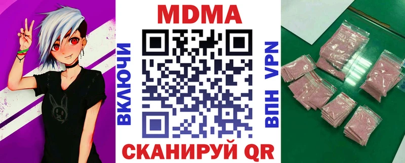 купить  цена  Новочебоксарск  ОМГ ОМГ   МДМА кристаллы 