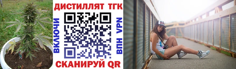 купить наркоту  Новочебоксарск  ссылка на мегу tor  Дистиллят ТГК гашишное масло 